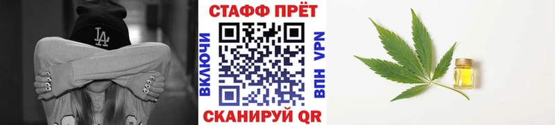 Купить наркотики цена Благовещенск Каннабис  Мефедрон  Псилоцибиновые грибы  СОЛЬ  ГАШИШ  КОКАИН 