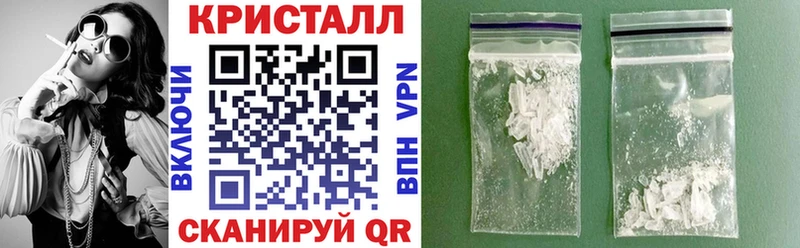АМФ VHQ  Благовещенск 