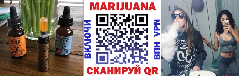 Canna-Cookies марихуана  Благовещенск 