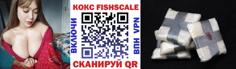 Кокаин 98% мега вход Благовещенск продажа наркотиков
