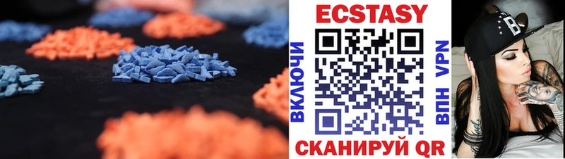 дарнет шоп  ОМГ ОМГ ТОР  Ecstasy MDMA  Благовещенск 