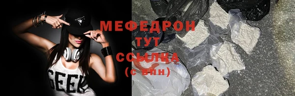 кокаин колумбия Абинск