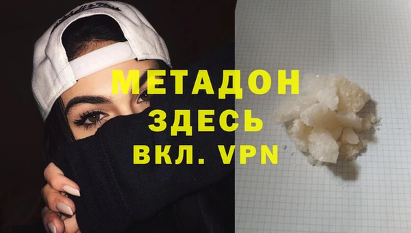 кокаин колумбия Абдулино