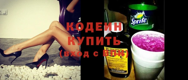 кокаин колумбия Абдулино