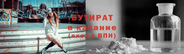 мяу мяу мука Алексеевка