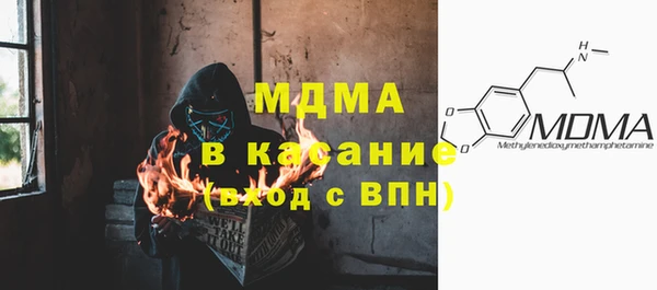 кокаин колумбия Абинск