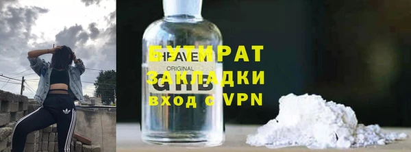бутират Тында