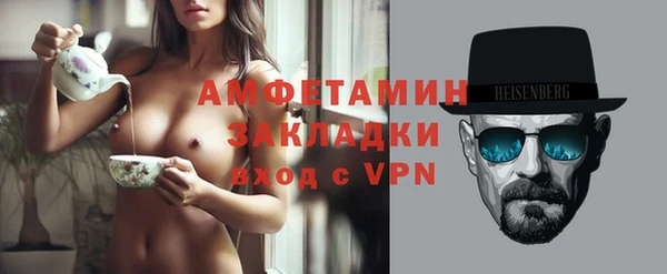 амфетамин Алзамай