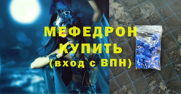меф VHQ Тутаев