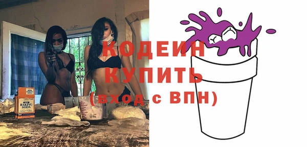 кокаин колумбия Абдулино