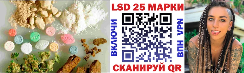 Лсд 25 экстази ecstasy Благовещенск