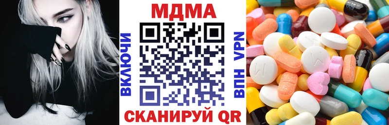 нарко площадка официальный сайт  купить  сайты  Благовещенск  МДМА VHQ 