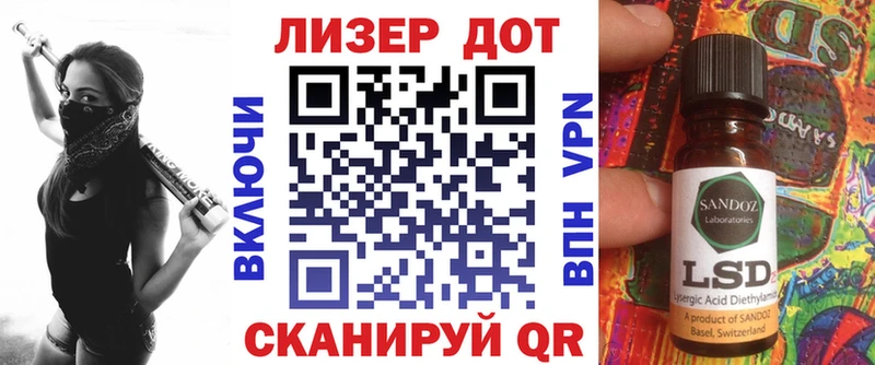 Марки NBOMe 1,8мг  дарнет шоп  Благовещенск 